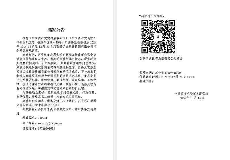 151728986013534054.jpeg 微信图片_20241015175118_副本.jpg